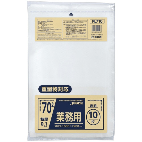 ジャパックス 重量物対応 特厚ポリ袋 透明 70L PL710 10枚/袋（ご注文単位1袋）【直送品】