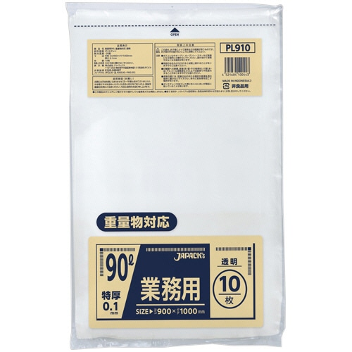 ジャパックス 重量物対応 特厚ポリ袋 透明 90L PL910 10枚/袋（ご注文単位1袋）【直送品】