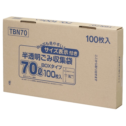 ジャパックス 容量表示入りポリ袋 乳白半透明 70L BOXタイプ TBN70 100枚/箱(ご注文単位1箱)【直送品】