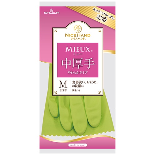 ショーワグローブ ナイスハンドミュー 中厚手 M グリーン NHMC-MG 1双（ご注文単位1双）【直送品】