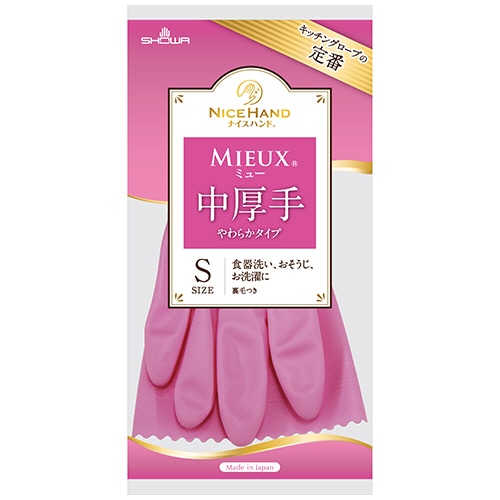 ショーワグローブ ナイスハンドミュー 中厚手 S ピンク NHMC-SP 1双（ご注文単位1双）【直送品】