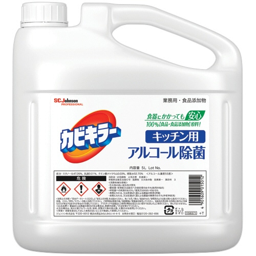 ジョンソン カビキラー アルコール除菌 キッチン用 つめかえ 業務用 5L 1本(ご注文単位1本)【直送品】