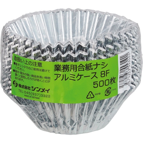 シンメイ アルミケース 5号 500枚/袋(ご注文単位1袋)【直送品】