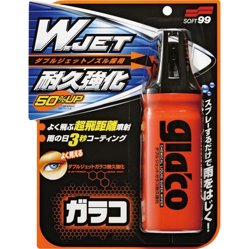 ソフト99 ダブルジェットガラコ耐久強化 180ml 1本（ご注文単位1本）【直送品】