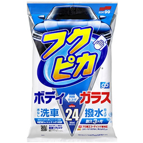 ソフト99 フクピカ Gen5 24枚/袋（ご注文単位1袋）【直送品】