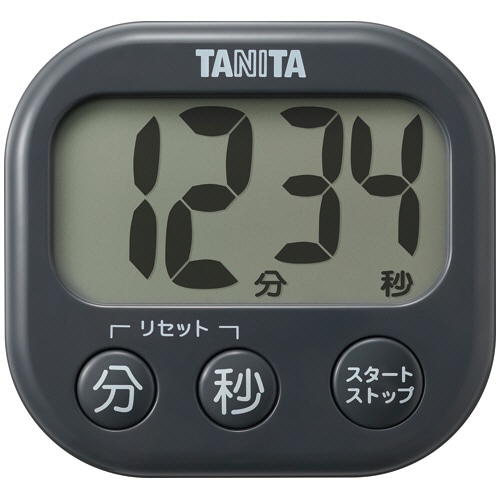 タニタ 抗菌でか見えタイマー ダークグレー TD-429-GY 1個（ご注文単位1個）【直送品】