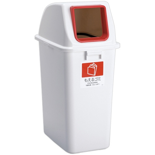 テラモト エコ分別カラーペールW 90 本体 DS-194-490-0 1台(ご注文単位1台)【直送品】