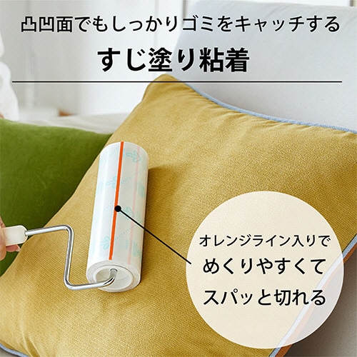 ニトムズ コロコロ プロフェッショナルクリーナー スタンダード スカットカット スペアテープ 幅160mm×110周巻 CC0007 6巻/箱(ご注文単位1箱)【直送品】