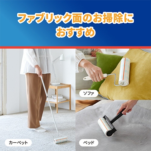 ニトムズ コロコロ プロフェッショナルクリーナー スタンダード スカットカットL 長尺本体 160mm幅 CC0004 1本(ご注文単位1本)【直送品】