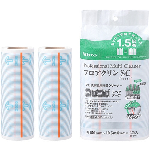 ニトムズ コロコロ プロフェッショナルクリーナー フロアクリン スカットカット スペアテープ 幅160mm×65周巻 CC0011 2巻/袋(ご注文単位1袋)【直送品】