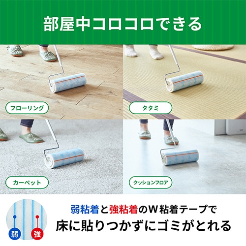 ニトムズ コロコロ プロフェッショナルクリーナー フロアクリン スカットカット 長尺本体 160mm幅 CC0010 1本(ご注文単位1本)【直送品】