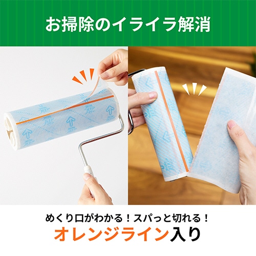 ニトムズ コロコロ プロフェッショナルクリーナー フロアクリン スカットカット 長尺本体 160mm幅 CC0010 1本(ご注文単位1本)【直送品】