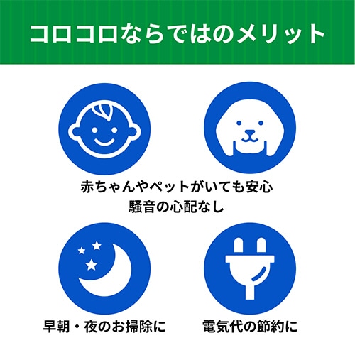 ニトムズ コロコロ プロフェッショナルクリーナー フロアクリン スカットカット 長尺本体 160mm幅 CC0010 1本(ご注文単位1本)【直送品】