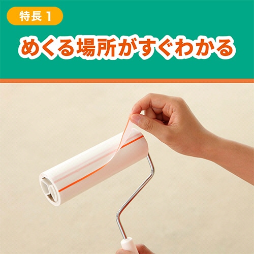 ニトムズ コロコロエコノミー スカットカット スペアテープ 幅160mm×70周巻 CC0001 60巻/箱(ご注文単位1箱)【直送品】