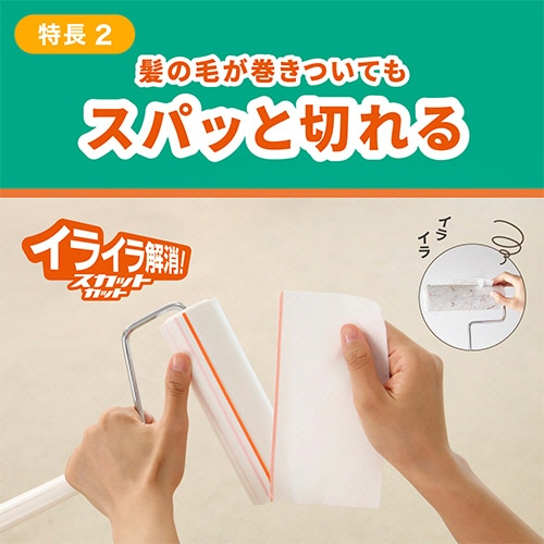 ニトムズ コロコロエコノミー スカットカット スペアテープ 幅160mm×70周巻 CC0001 3巻/袋（ご注文単位1袋）【直送品】