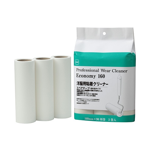 ニトムズ プロフェッショナル ウエアクリーナー エコノミー スペアテープ 幅160mm×90周巻 C3390 60巻/箱(ご注文単位1箱)【直送品】