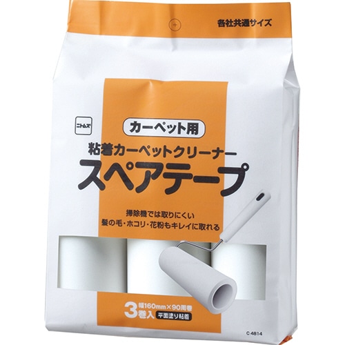 ニトムズ 粘着カーペットクリーナー スペアテープ 平面塗り 幅160mm×90周巻 C4814 72巻/箱(ご注文単位1箱)【直送品】