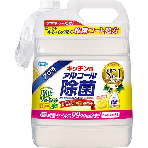 フマキラー キッチン用 アルコール除菌スプレー つめかえ用 5L 1本(ご注文単位1本)【直送品】