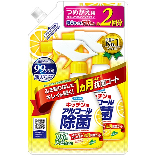 フマキラー キッチン用 アルコール除菌スプレー つめかえ用 720ml 1パック(ご注文単位1パック)【直送品】