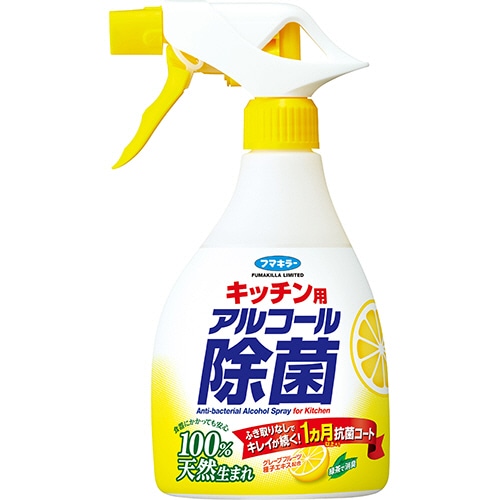 フマキラー キッチン用 アルコール除菌スプレー 本体 400ml 1本(ご注文単位1本)【直送品】