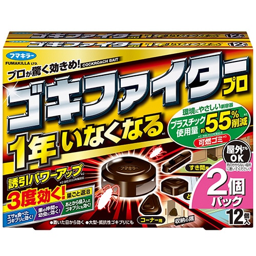 フマキラー ゴキファイタープロ 1年いなくなる 24個/箱（ご注文単位1箱）【直送品】