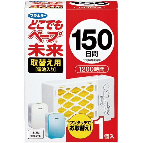 フマキラー どこでもベープ 未来 150日 取替用 1個(ご注文単位1個)【直送品】