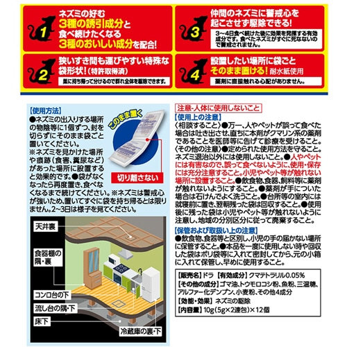 フマキラー ドラ デスパワー まとめて一掃 巣ごと退治 12個/袋(ご注文単位1袋)【直送品】