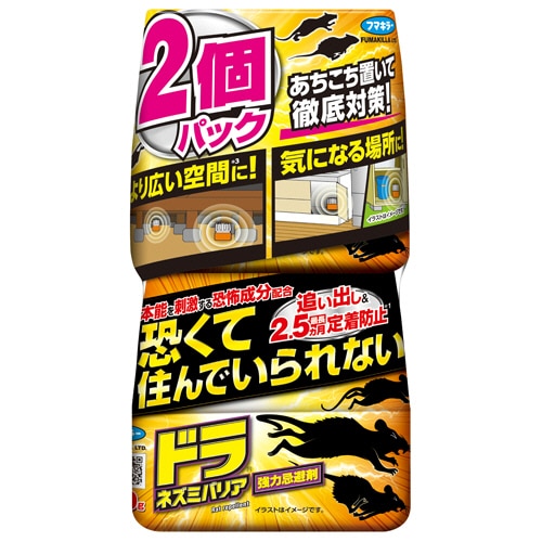 フマキラー ドラ ネズミバリア 強力忌避剤 400g 2個/箱(ご注文単位1箱)【直送品】