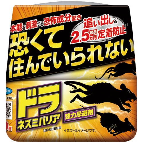 フマキラー ドラ ネズミバリア 強力忌避剤 400g 1個(ご注文単位1個)【直送品】