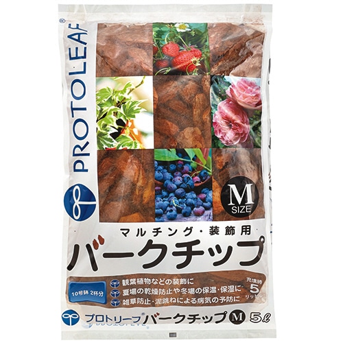 プロトリーフ バークチップ M 5L 1袋（ご注文単位1袋）【直送品】