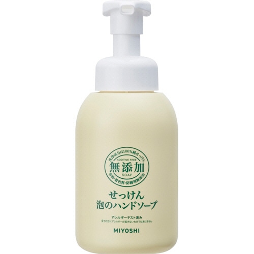 ミヨシ石鹸 無添加せっけん 泡のハンドソープ 本体 350ml 1本（ご注文単位1本）【直送品】