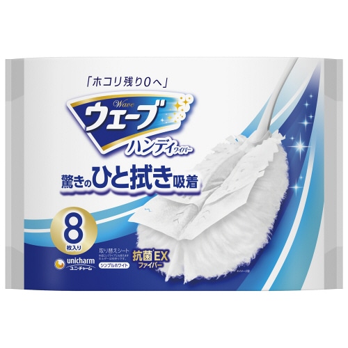 ユニ・チャーム ウェーブ ハンディワイパー 共通取替シート ホワイト 8枚/袋(ご注文単位1袋)【直送品】