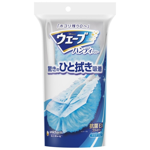 ユニ・チャーム ウェーブ ハンディワイパー 本体+取り替えシート1枚 1パック(ご注文単位1パック)【直送品】