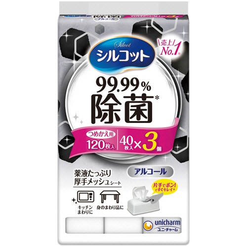 ユニ・チャーム シルコットウェットティッシュ 99.99％除菌 つめかえ用 40枚 3個/箱（ご注文単位1箱）【直送品】