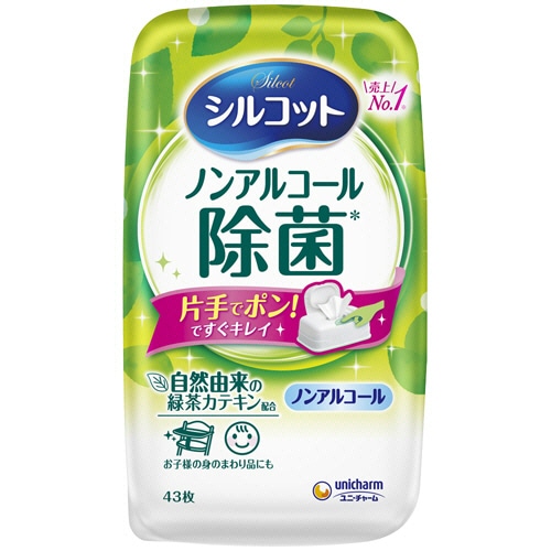 ユニ・チャーム シルコットウェットティッシュ ノンアルコール除菌 本体 43枚/個（ご注文単位1個）【直送品】