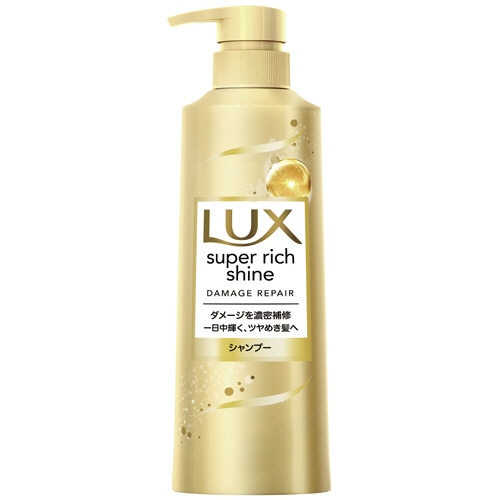 ユニリーバ ラックス スーパーリッチシャイン ダメージリペア シャンプー 本体 400g 1本（ご注文単位1本）【直送品】