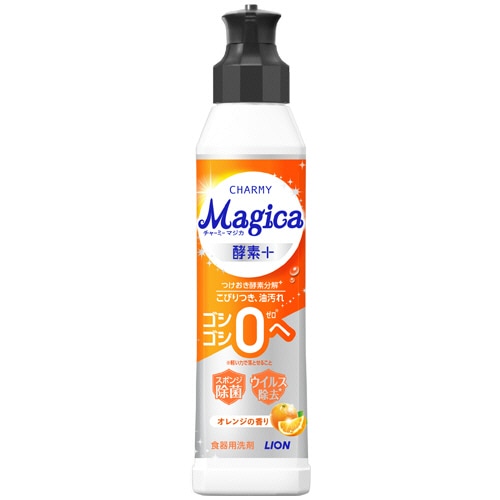 ライオン CHARMY Magica 酵素プラス オレンジの香り 本体 220ml 1本（ご注文単位1本）【直送品】