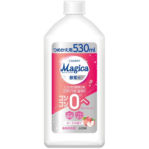 ライオン CHARMY Magica 酵素プラス フレッシュピーチの香り つめかえ用 530ml 1本（ご注文単位1本）【直送品】