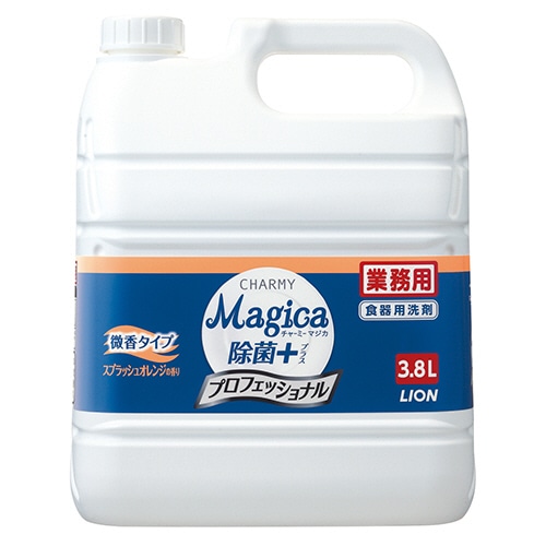 ライオン CHARMY Magica 除菌プラス プロフェッショナル 微香スプラッシュオレンジ 業務用 3.8L 1本（ご注文単位1本）【直送品】