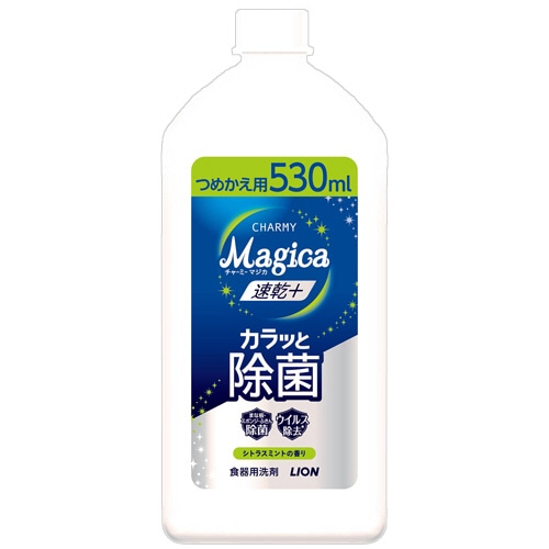 ライオン CHARMY Magica 速乾プラス カラッと除菌 シトラスミントの香り つめかえ用 530ml 1本（ご注文単位1本）【直送品】