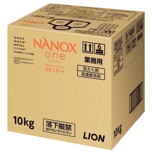 ライオン NANOX one スタンダード つめかえ用 業務用 10kg 1箱(ご注文単位1箱)【直送品】