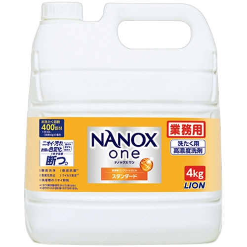 ライオン NANOX one スタンダード つめかえ用 業務用 4kg 1本(ご注文単位1本)【直送品】