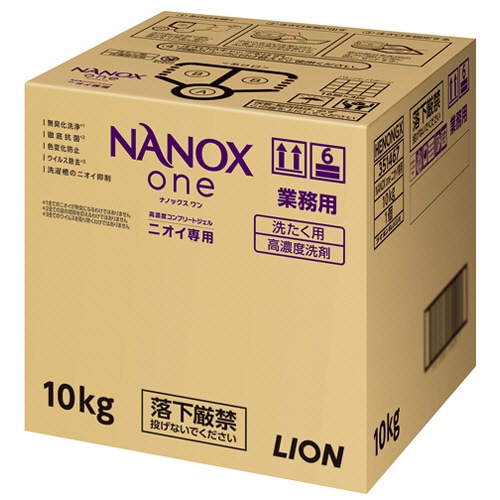 ライオン NANOX one ニオイ専用 つめかえ用 業務用 10kg 1箱(ご注文単位1箱)【直送品】