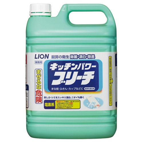 ライオン キッチンパワーブリーチ 業務用 5kg 1本（ご注文単位1本）【直送品】