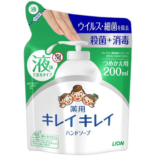 ライオン キレイキレイ 薬用 液体ハンドソープ つめかえ用 200ml 1個（ご注文単位1個）【直送品】