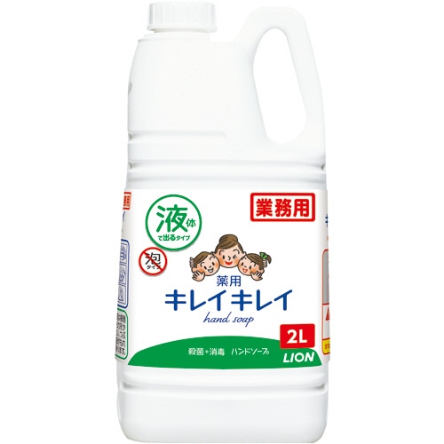 ライオン キレイキレイ 薬用 液体ハンドソープ 業務用 2L 1個（ご注文単位1個）【直送品】