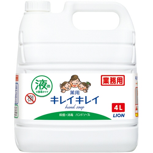 ライオン キレイキレイ 薬用 液体ハンドソープ 業務用 4L 1個（ご注文単位1個）【直送品】