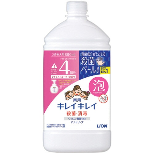 ライオン キレイキレイ 薬用 泡ハンドソープ シトラスフルーティの香り 詰替用 特大 800ml 1個（ご注文単位1個）【直送品】