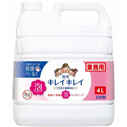 ライオン キレイキレイ 薬用 泡ハンドソープ シトラスフルーティの香り 業務用 4L 1個（ご注文単位1個）【直送品】