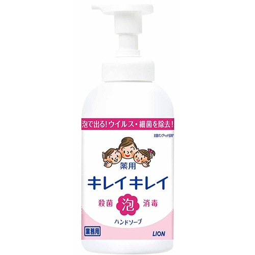 ライオン キレイキレイ 薬用 泡ハンドソープ シトラスフルーティの香り 本体 550ml 12個/セット（ご注文単位1セット）【直送品】